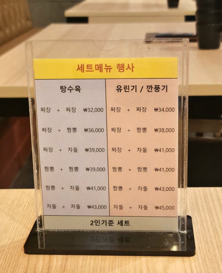 부평테크시티에스가든 이미지