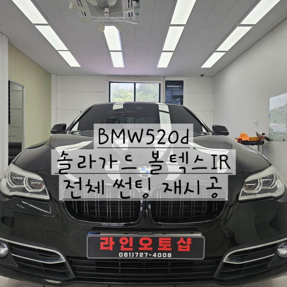 라인오토샵 이미지