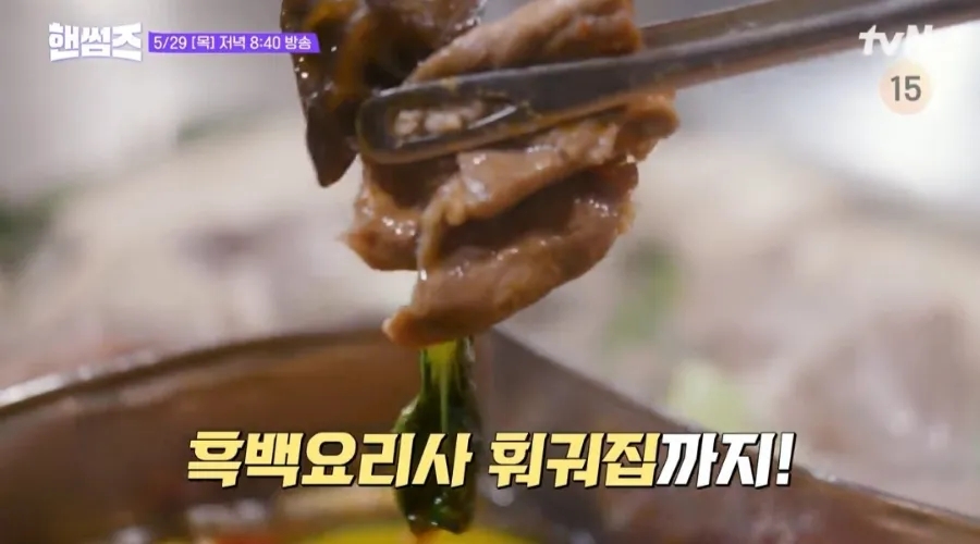 철가방중화요리 이미지