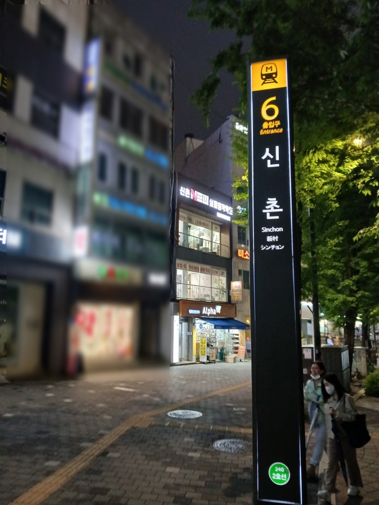 뉴이화음악학원 이미지