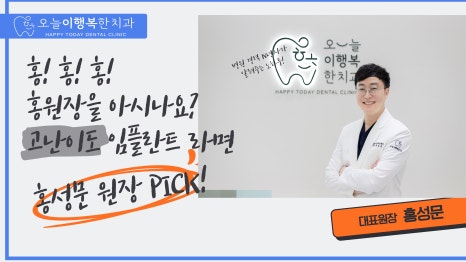 수인치과의원 이미지