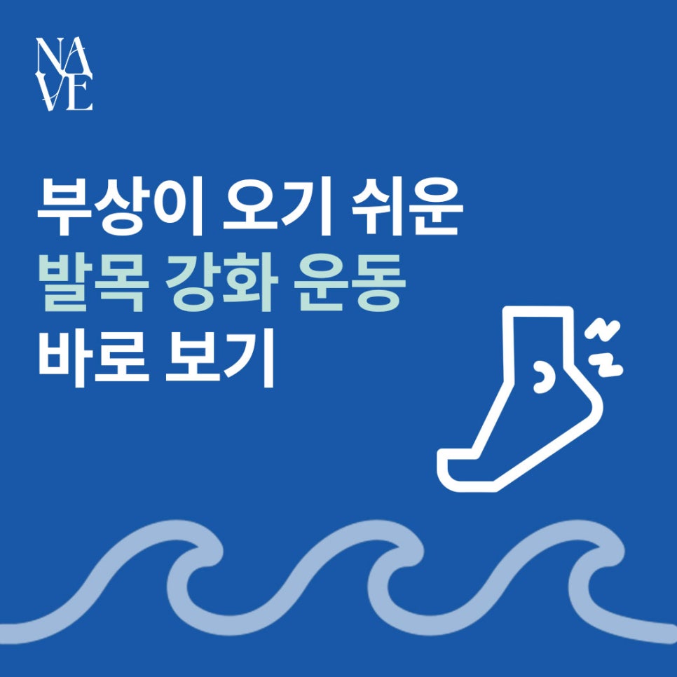 네이브핏 이미지