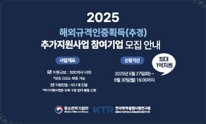 해외인증센터 이미지
