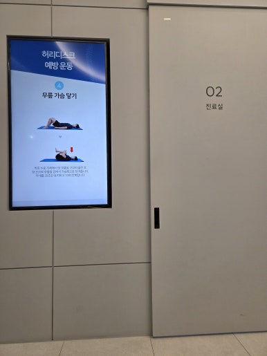 방어진아산탑마취통증의학과 이미지