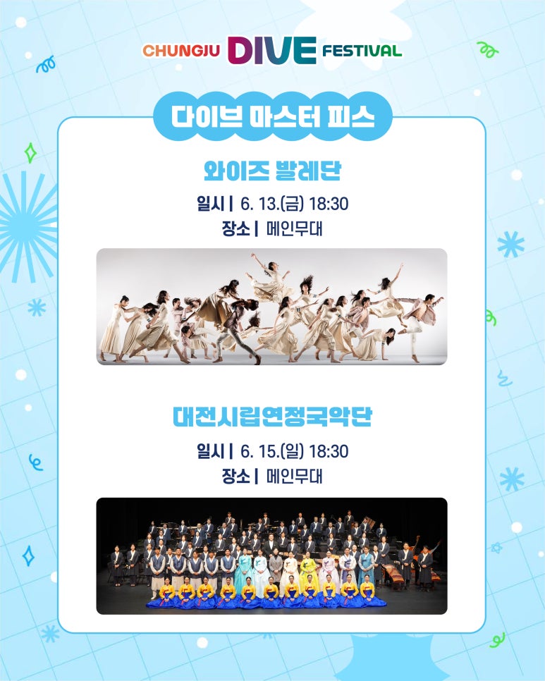광대발전소 이미지