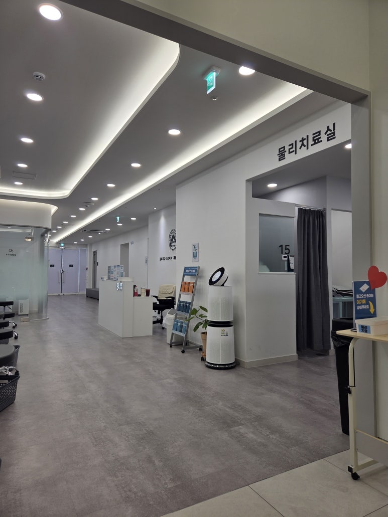 방어진아산탑마취통증의학과 이미지