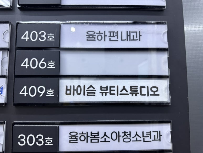 바이슬 이미지