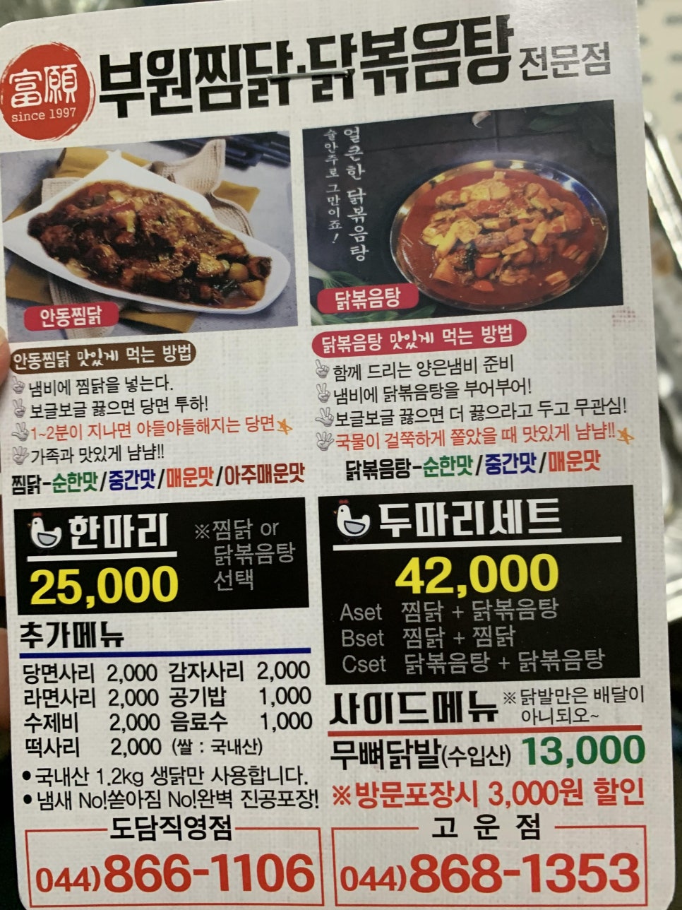 부원 세종직영점 이미지