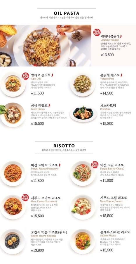 빈체로 이미지