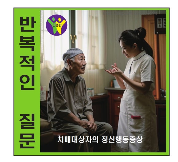 정성요양보호사교육원 이미지