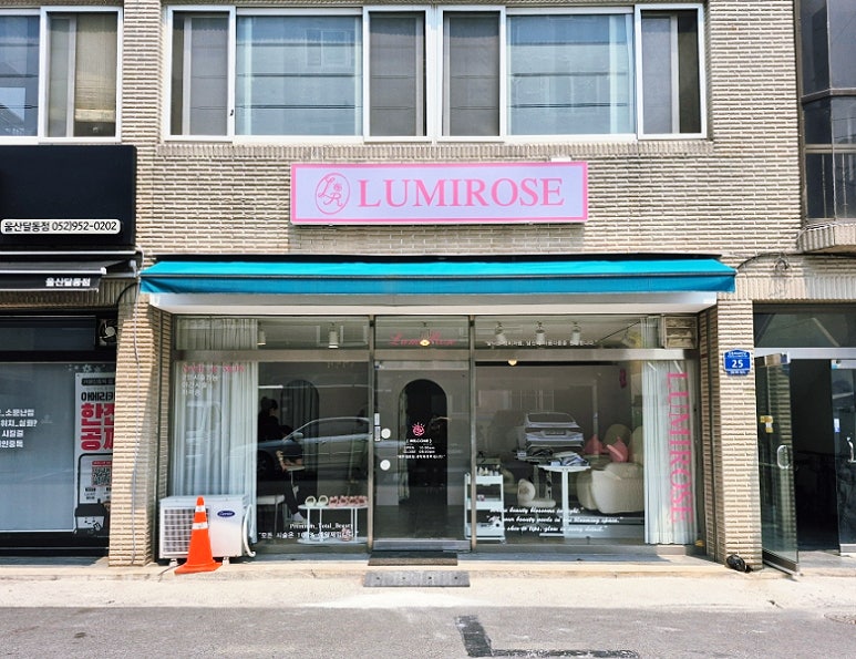 로즈 네일 & 피부 이미지