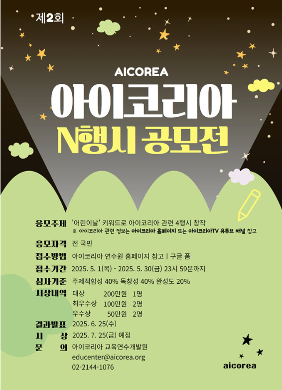 티비아이코리아 이미지
