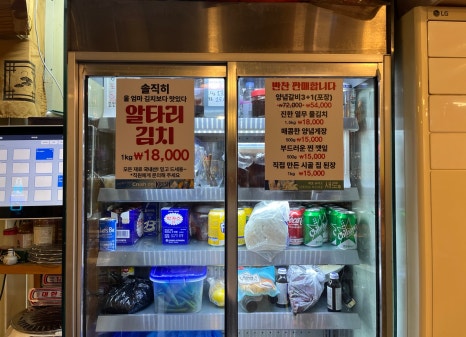 1등돼지숯불갈비 이미지