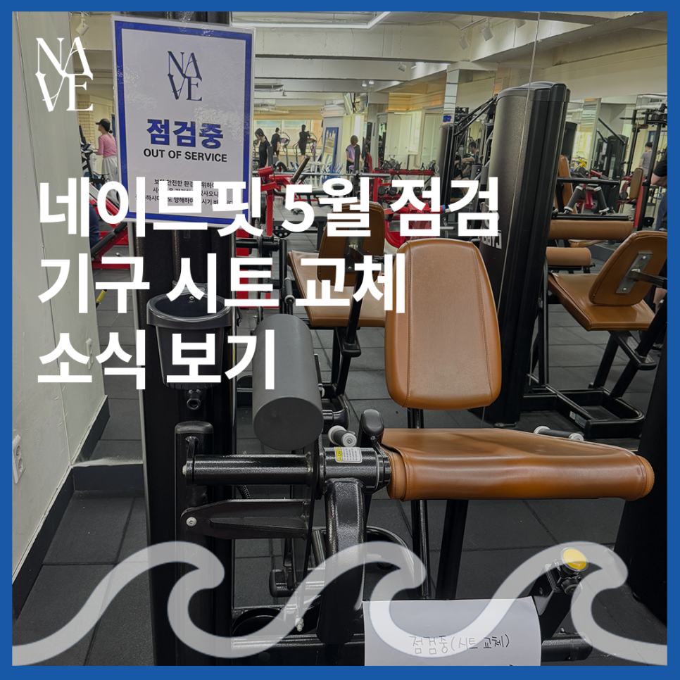 네이브핏 이미지