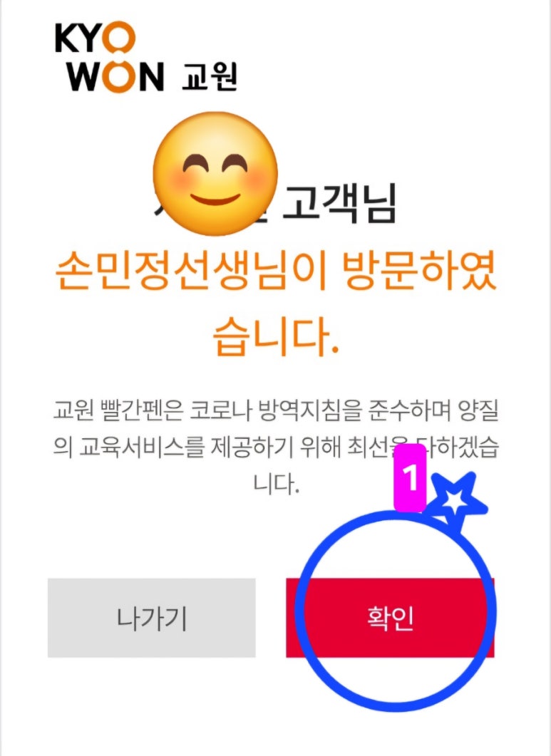 기질아카데미 이미지