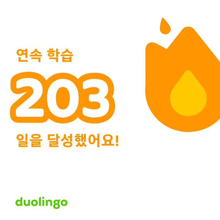 앤쥬 이미지