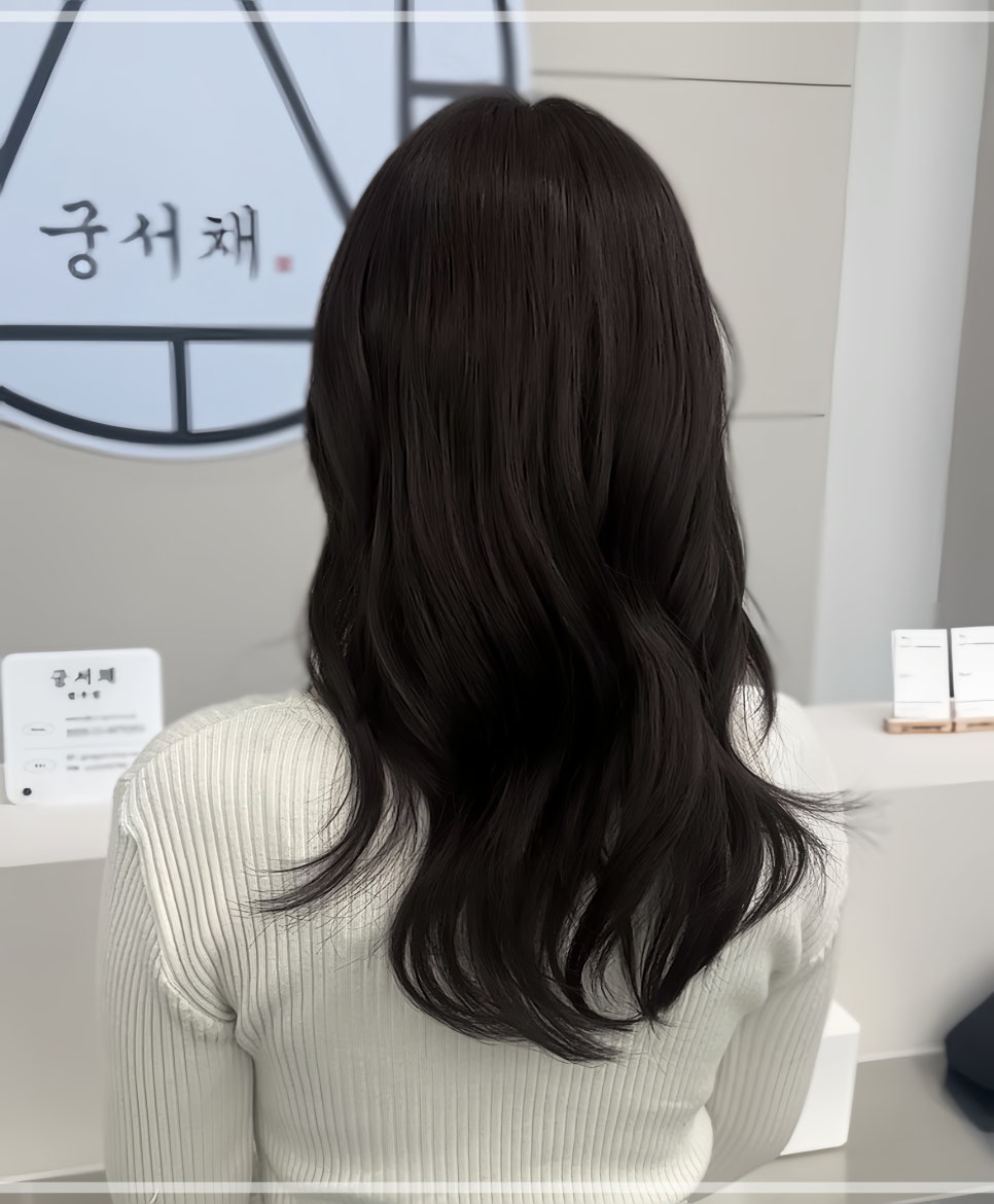궁서채 이미지
