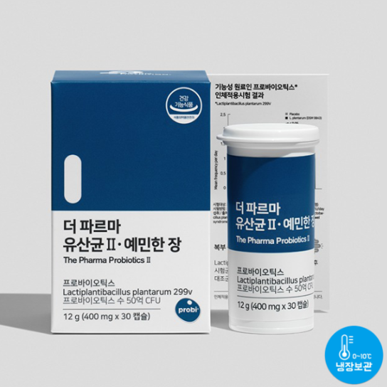 팜뉴트리션 이미지