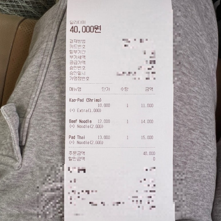 딜리타이 이미지