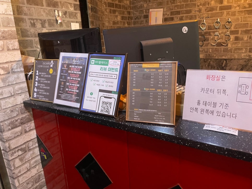 방탈출카페이스케이프탑대전 이미지