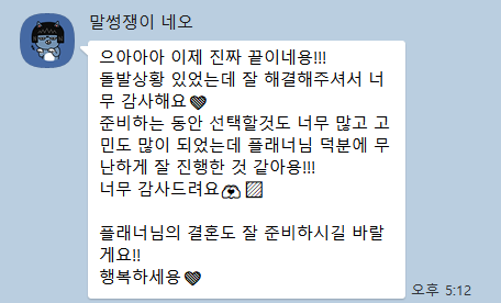 디어마이플래너 이미지