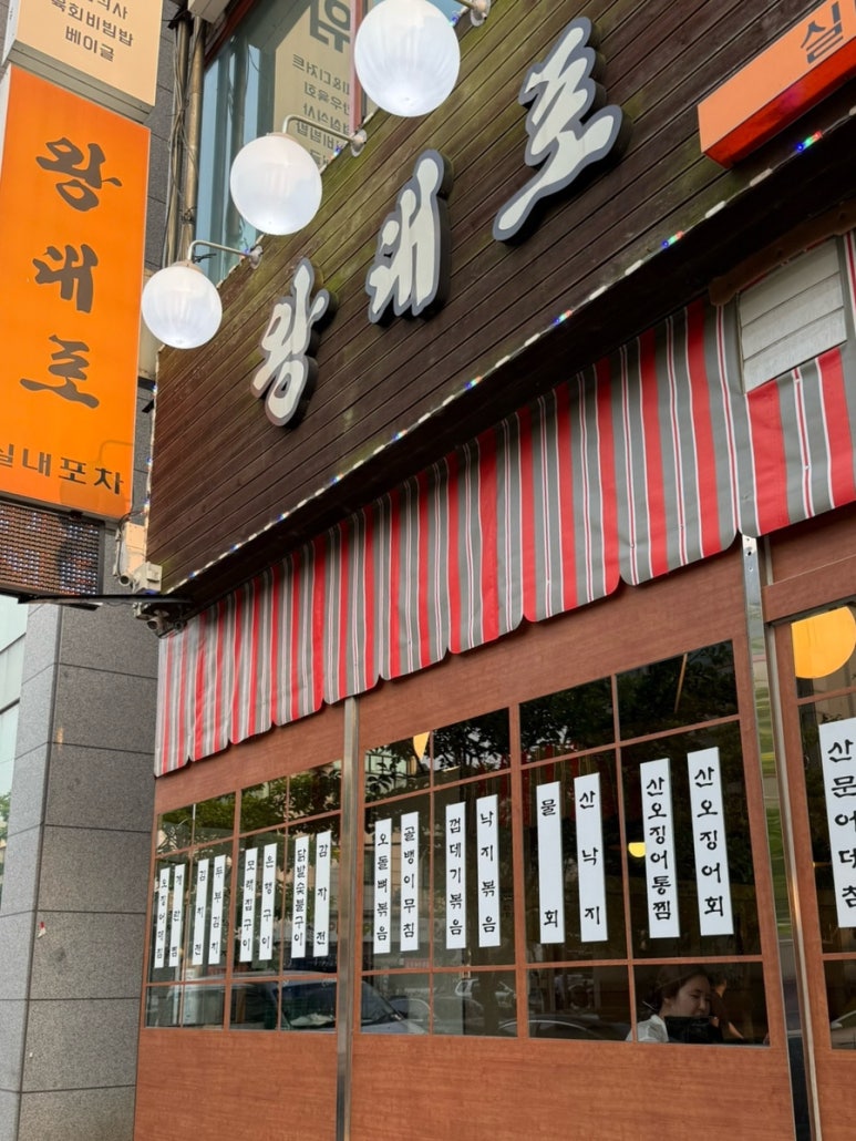 화정주유소 이미지