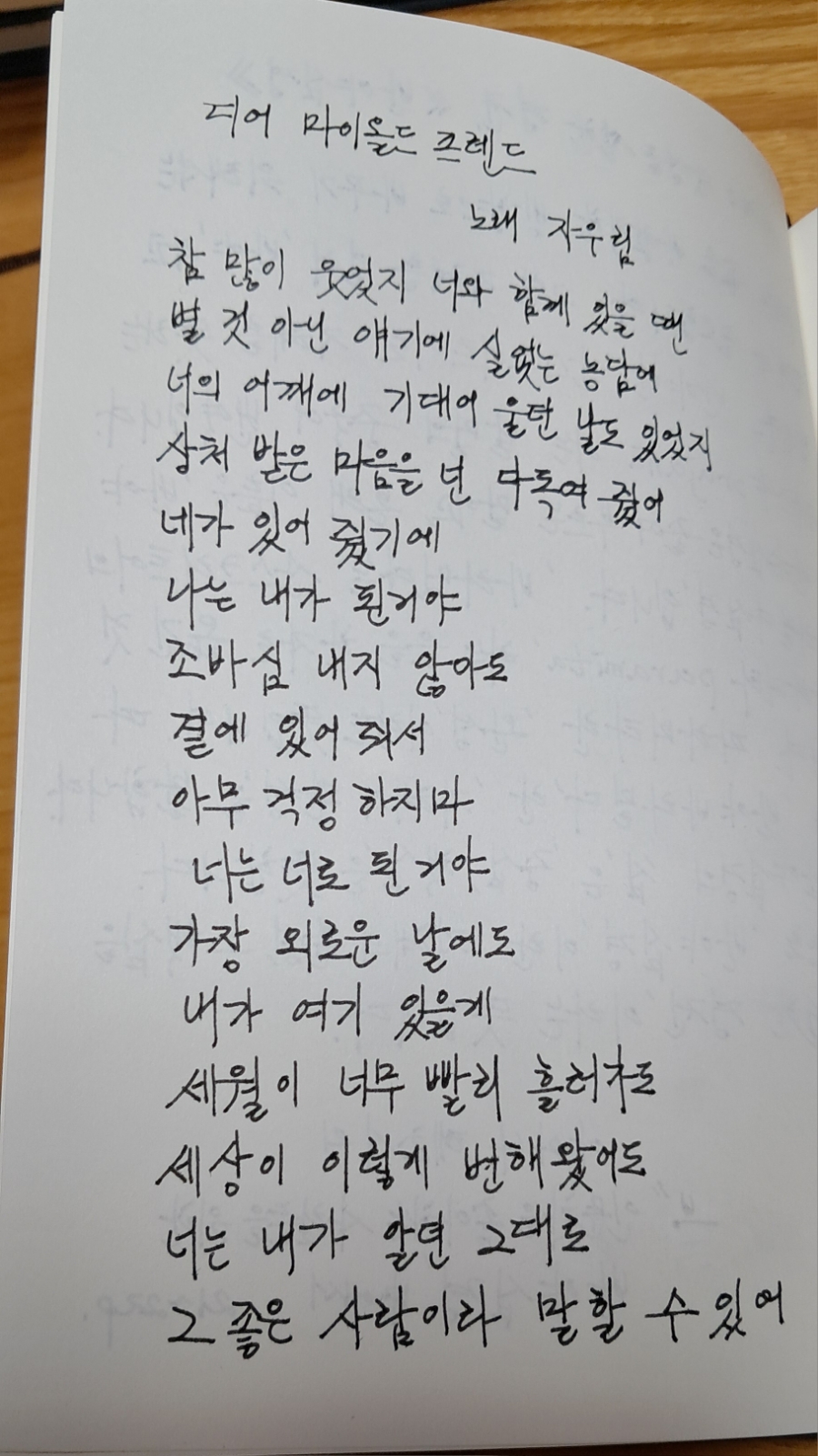올드프렌드 이미지