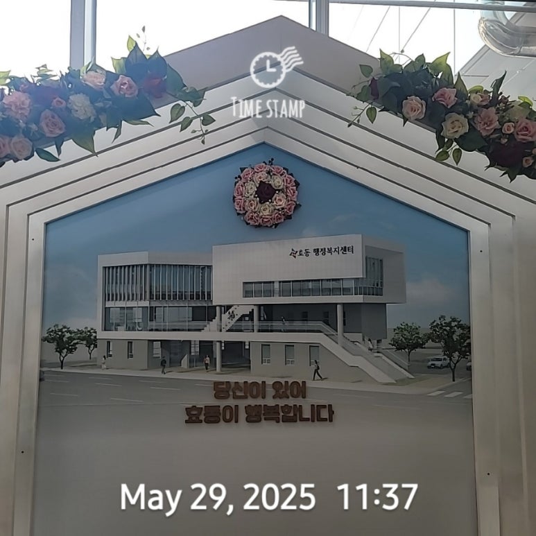 풍전뜨끈이 이미지