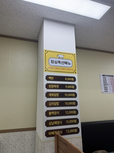 돼지3남매 이미지