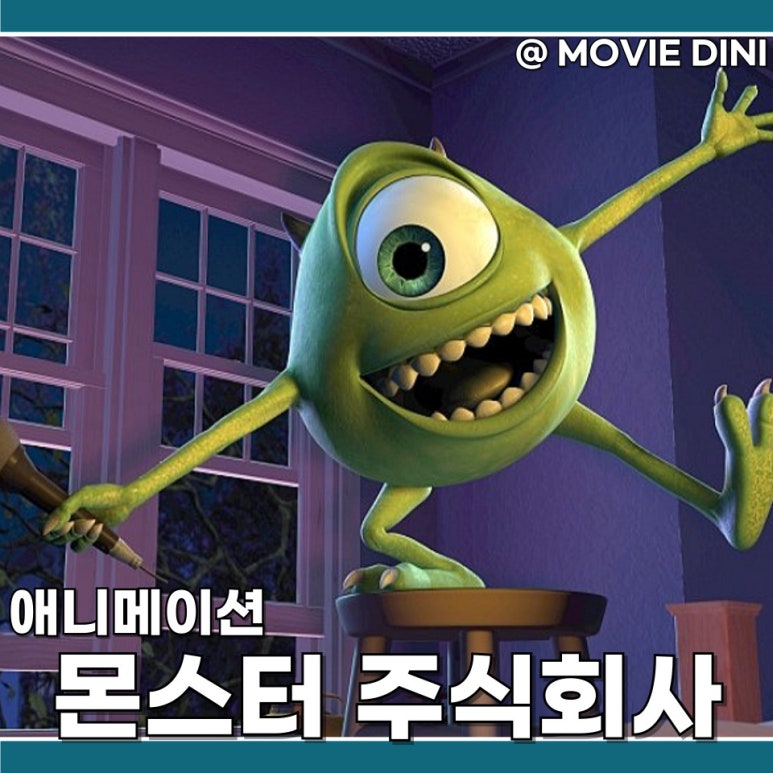 주식회사 애니플러스 이미지