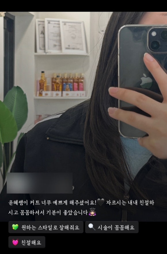 꾸블랑헤어 성신여대1호점 이미지