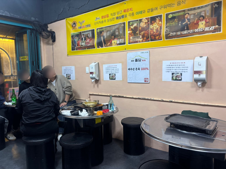 이신돈해물삼합 이미지