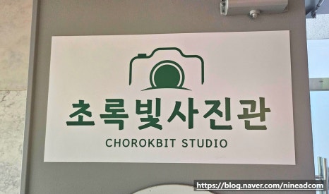 나인애드컴 이미지