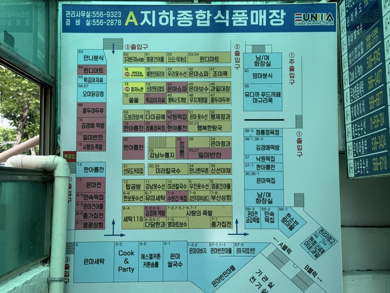 상가떡방 이미지