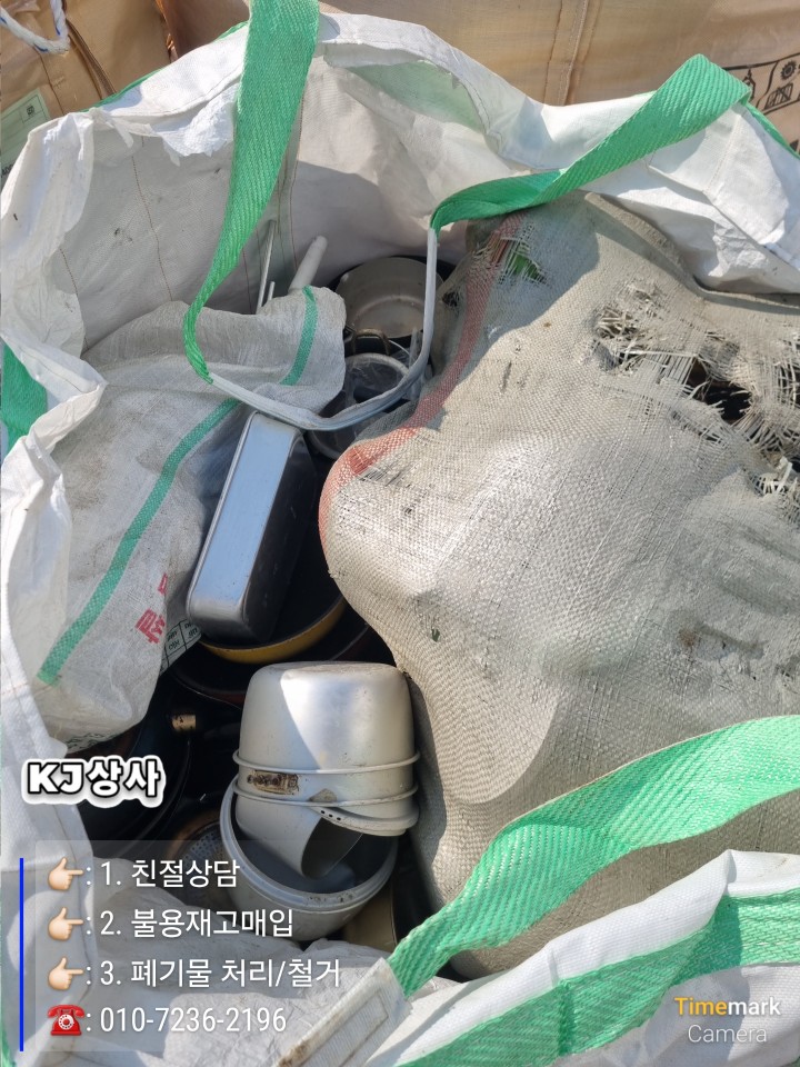 KJ상사 이미지