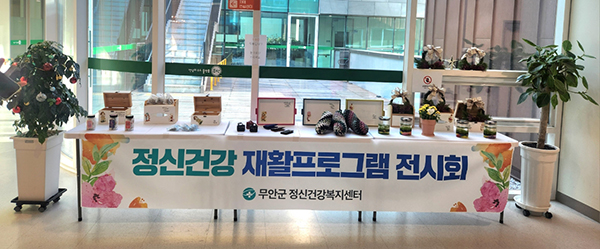국제인력지원단 이미지