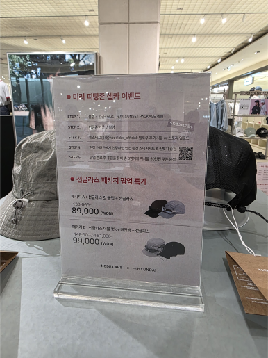 스토어랩스 이미지