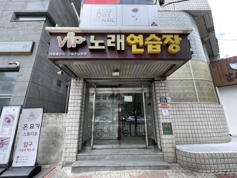 미쁘다뷰티X스리네일 이미지