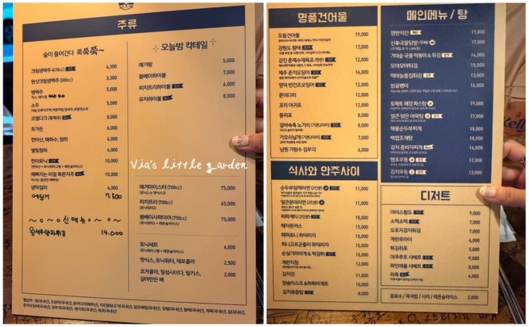 나비상회첨단점 이미지