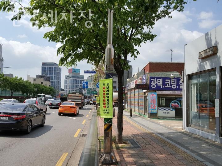 원창세차장 이미지