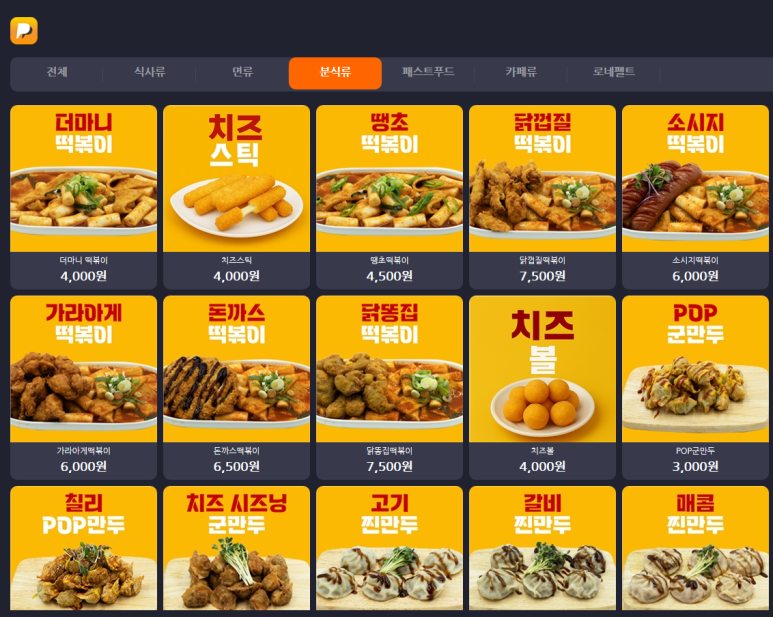 옥스PC방 이미지