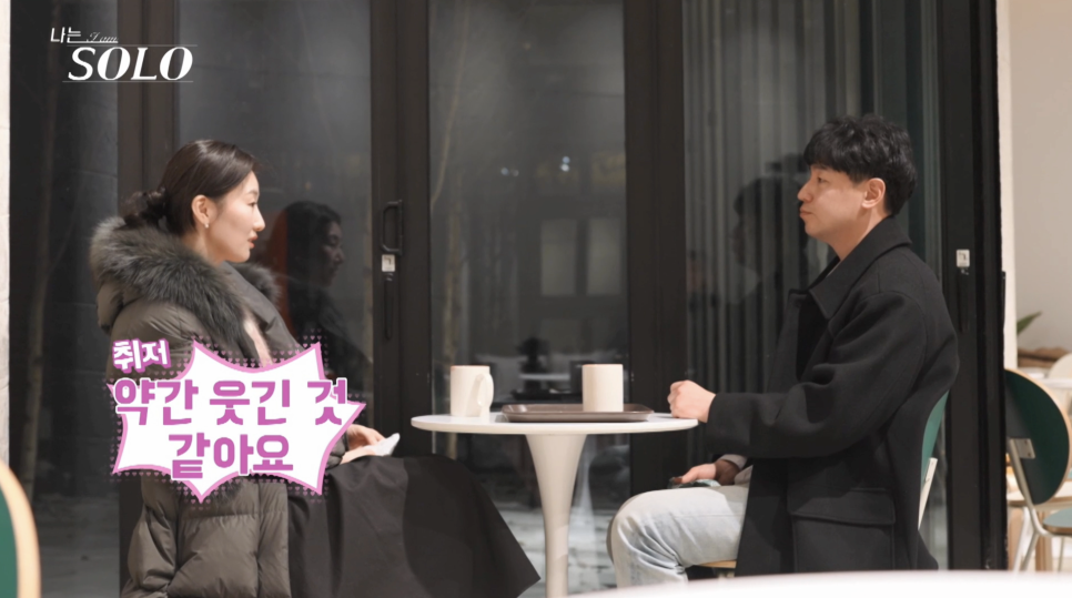 영호에너지 이미지