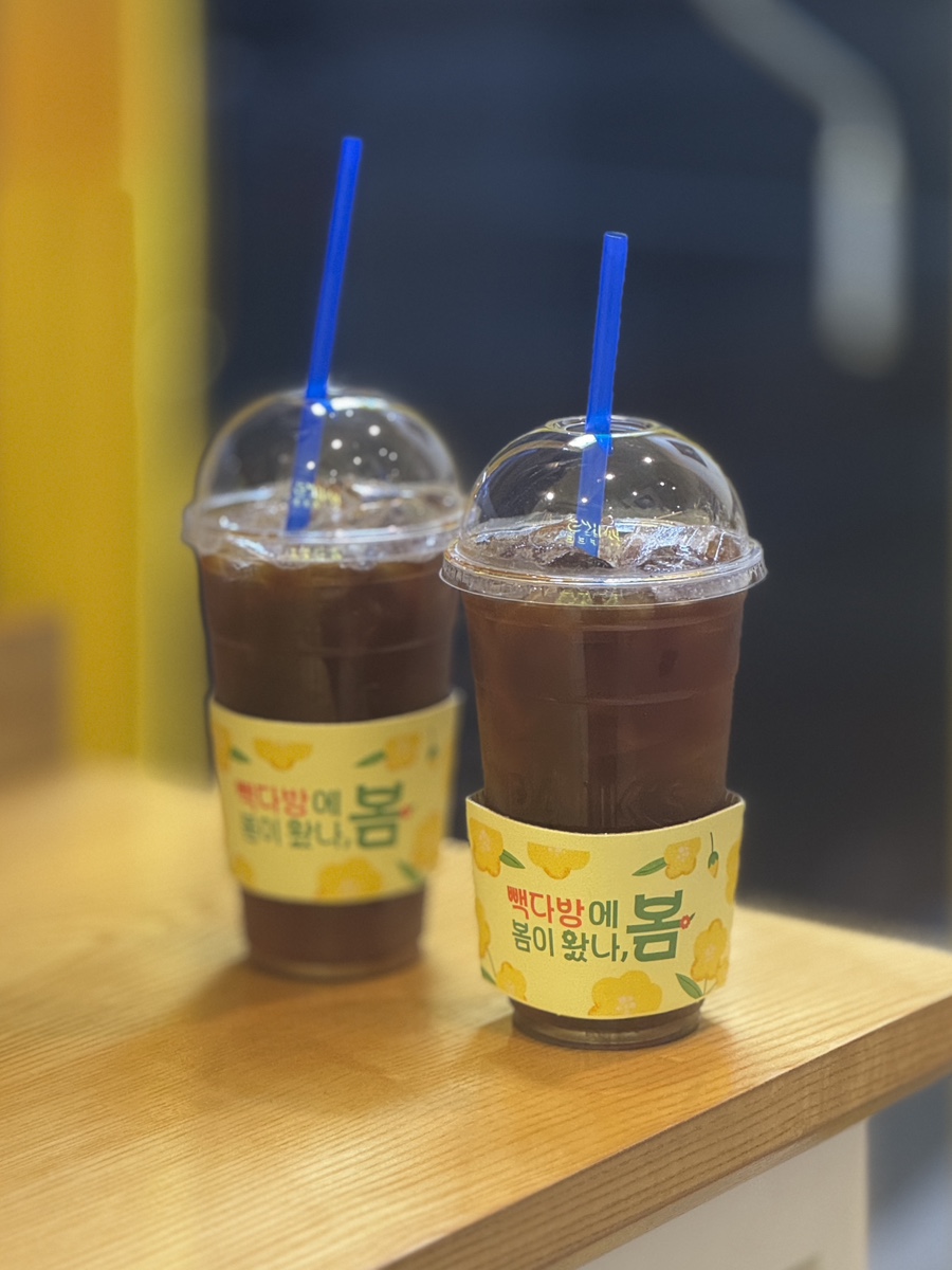 정가다방 이미지