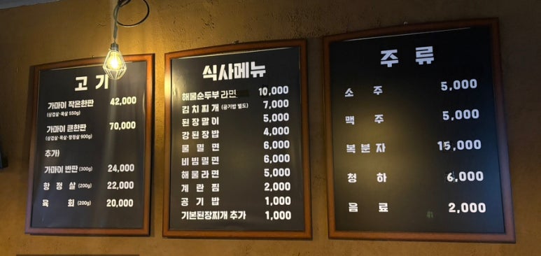 가마이 이미지
