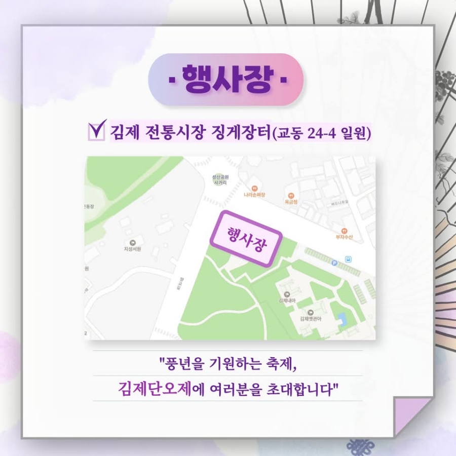 건강한세상 이미지