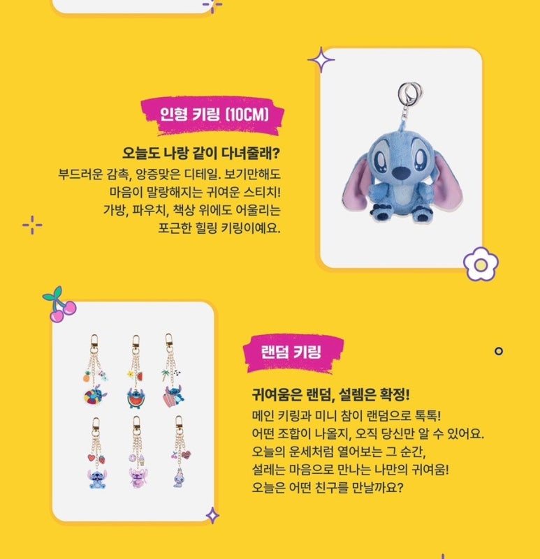 스티치 카페 이미지