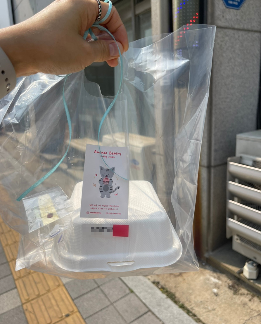 아만다베이커리 이미지
