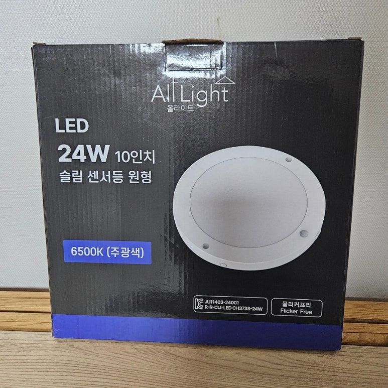 예스조명 이미지