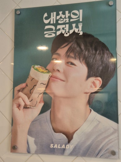 샐러디수유역점 이미지