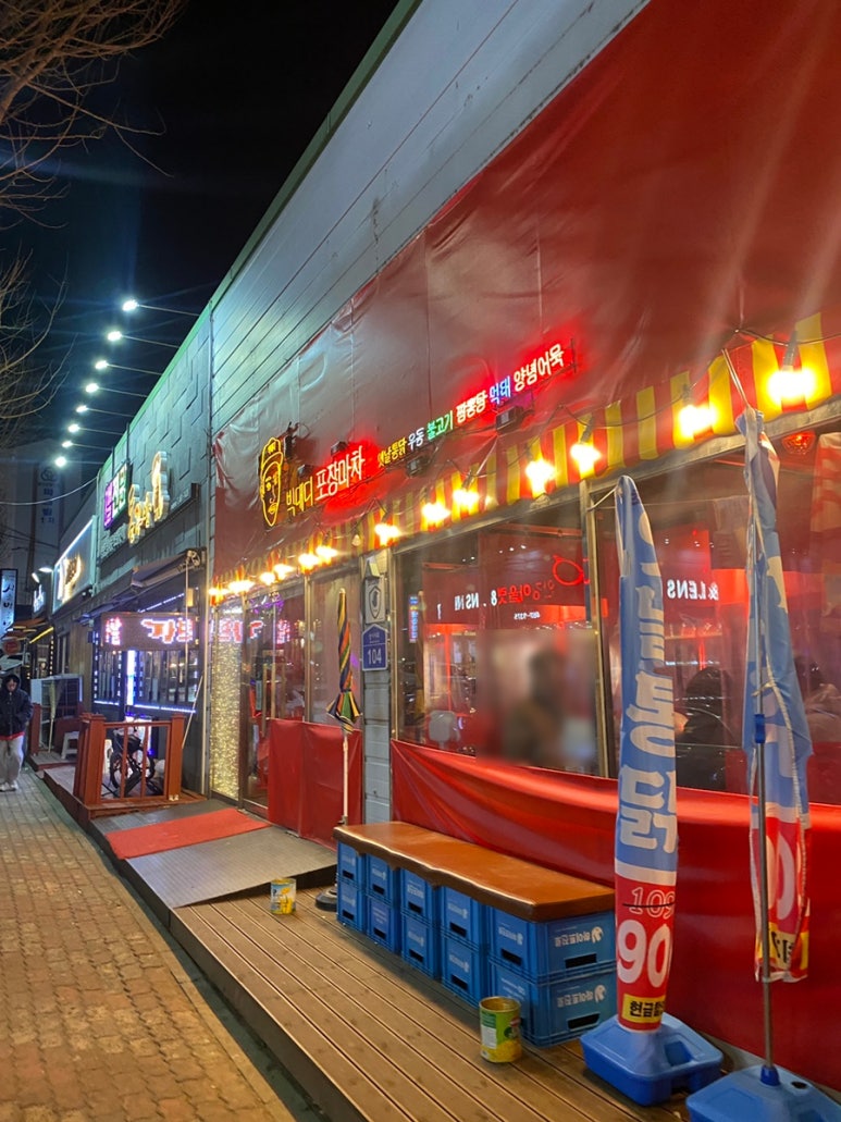 빅대디포장마차상모점 이미지